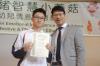 Lai Kim Wah (3C) was awarded The Subject Award in S.3 Liberal Studies by the Principal.
