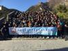 A group photo of our students and teachers at Juyong Pass.